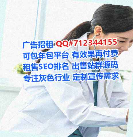 武隆卵子保温工程工作室